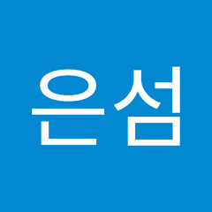 노은섬