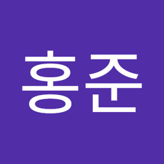 김홍준