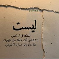 eman
