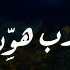 نبيله