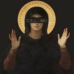 Богдан Святой