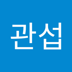 윤관섭