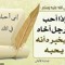 حاتم