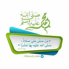 حُب النبي محمد ﷺ من اجمل المقاطع -- للشيخ بدر المشاري