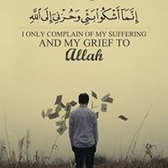 ريحانه الجنه