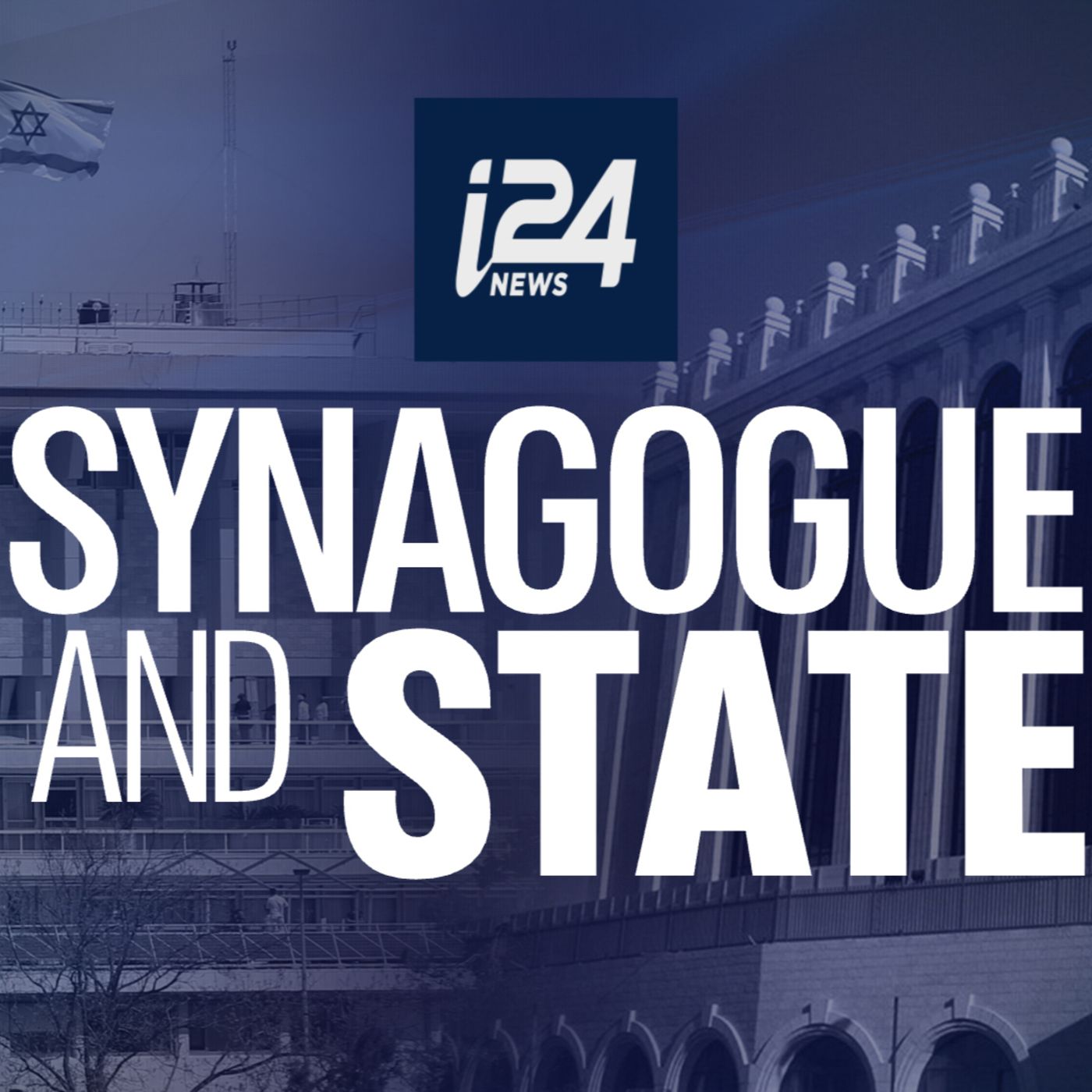 i24NEWS' Synagoue and State: Shoshanna Keats Jaskoll