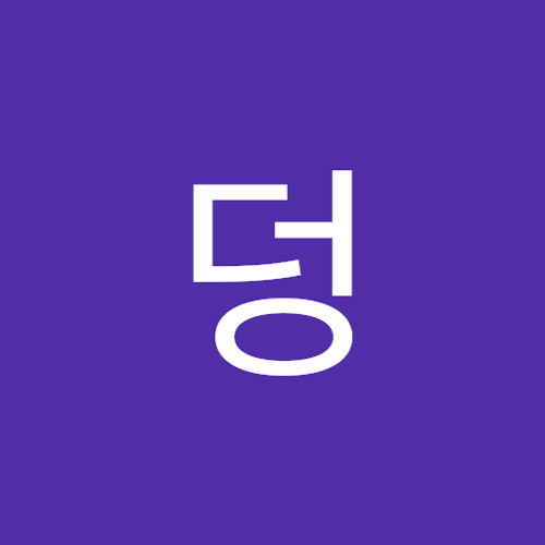 덩기덕