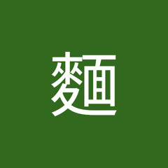 ♪☆＼(^０^＼) ♪(／^-^)／☆