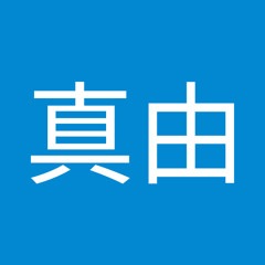 Stream 山本真由 Music Listen To Songs Albums Playlists For Free On Soundcloud
