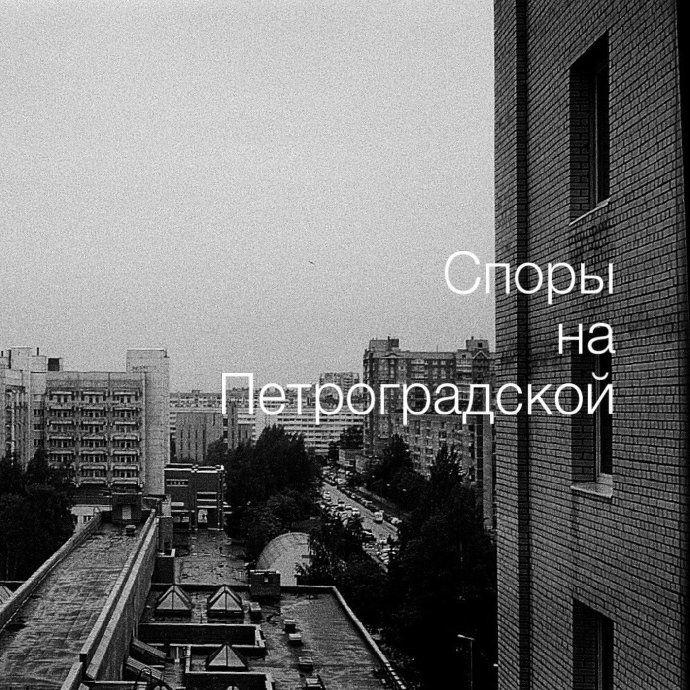 КОНЕЦ СЕЗОНА