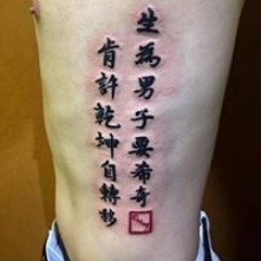 Cậu Hai Họ Phạm