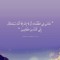 Eman