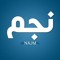 Almallah