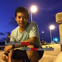 Tanakist Hoyhongtong