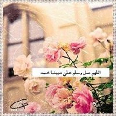 asmaa