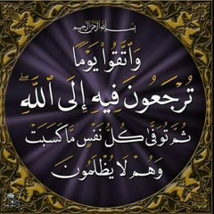 عماد الدين