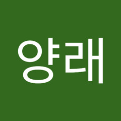 조양래