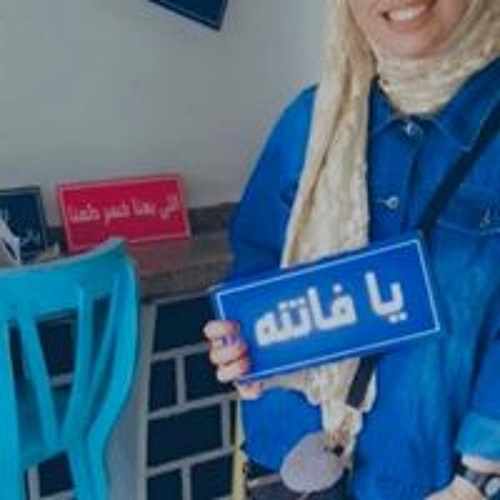 Arwa A Radwan’s avatar