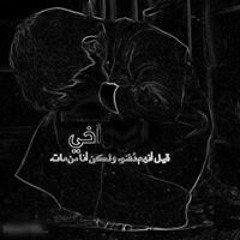 فاتن إبراهيم