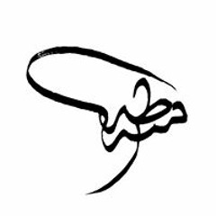 لالالالالالالالالا