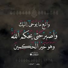 امة الله amatullh