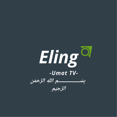 ELING UMAT TV