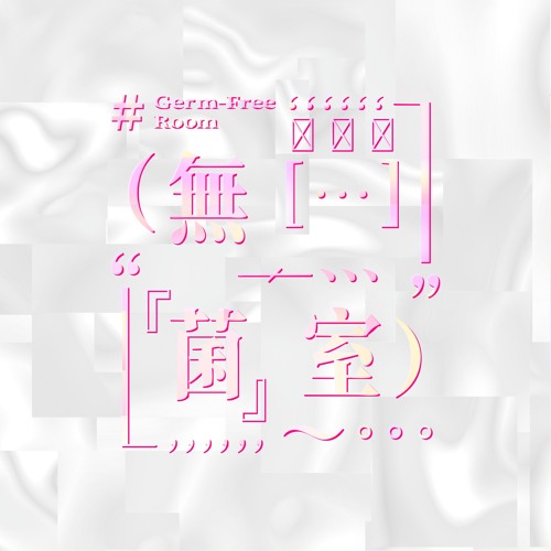 你還會來看我的限時動態 Instagram Stories