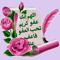 Lubna Alfadl