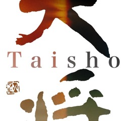 taisho_cloud