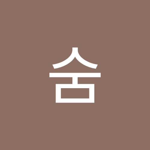 한숨’s avatar