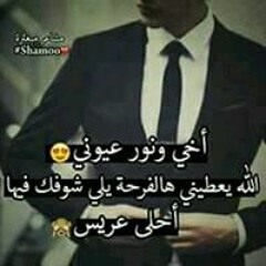 abdelhamed