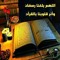 ghada