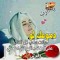 ايام وبنعشها