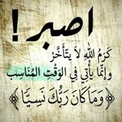 صلاح محمد فرج عكيمة