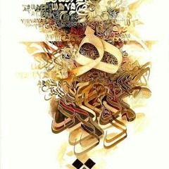 Mees Dierdorp - The Source (ft. Oeds Beyalds)