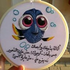 دودو طارق
