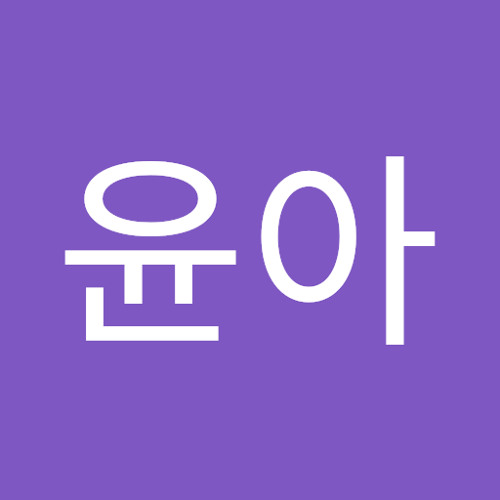 박윤아’s avatar