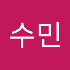 박수민