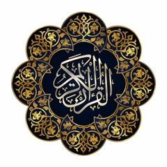 Ramadan Kareem