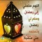 Ahmed Mousa