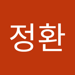 이정환