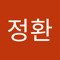 이정환