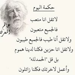 شمس شمس
