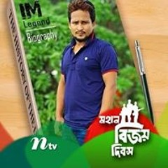 Sharif bg