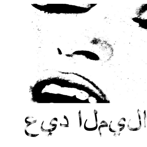 صانظمسنايار’s avatar