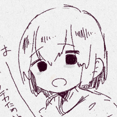 尾物