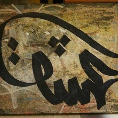 كن راضيا