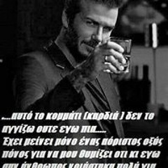 Sakis Thanasis Tsoligas
