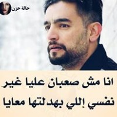 امين