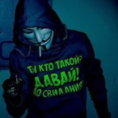 Женя Блинов